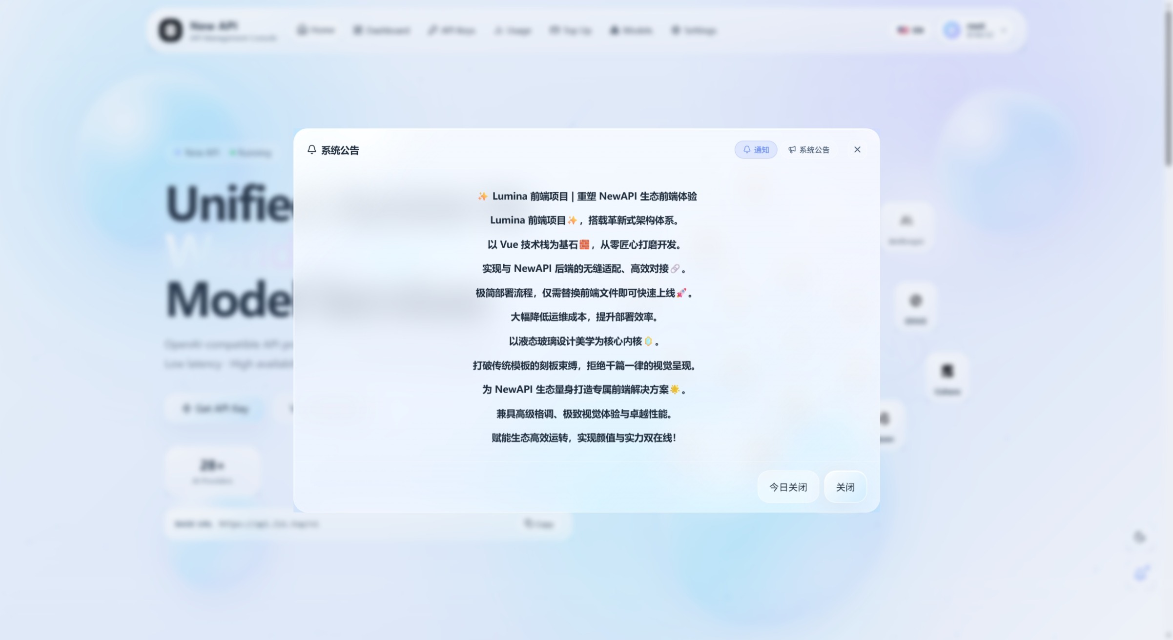 演示截图 10