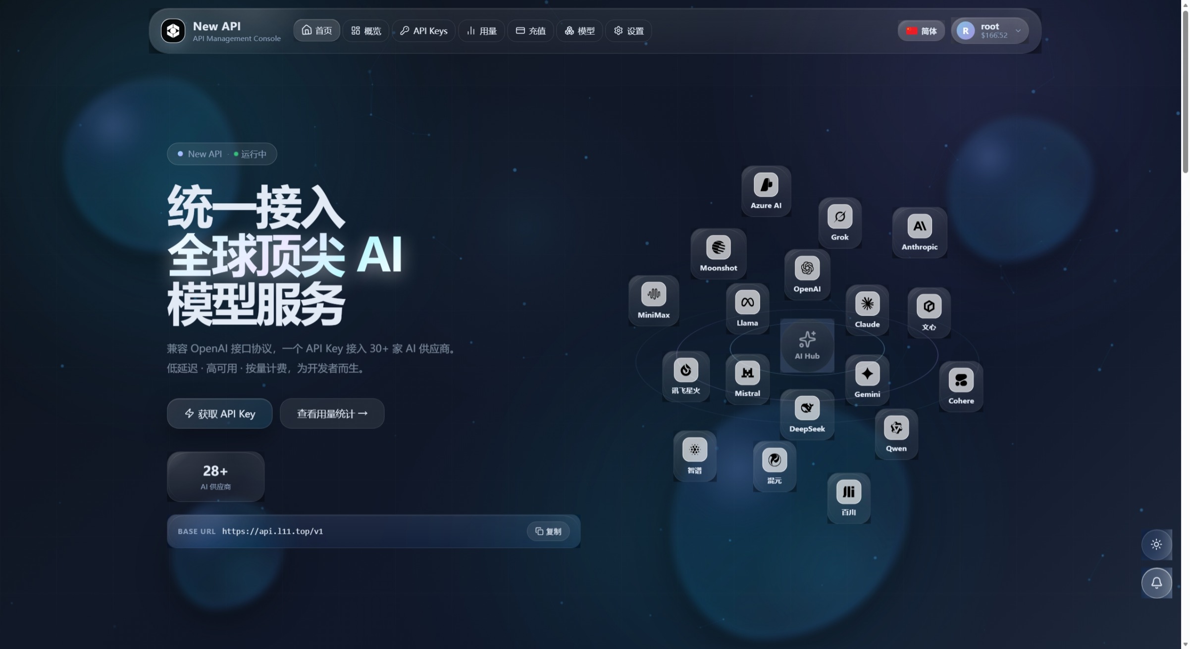 演示截图 2