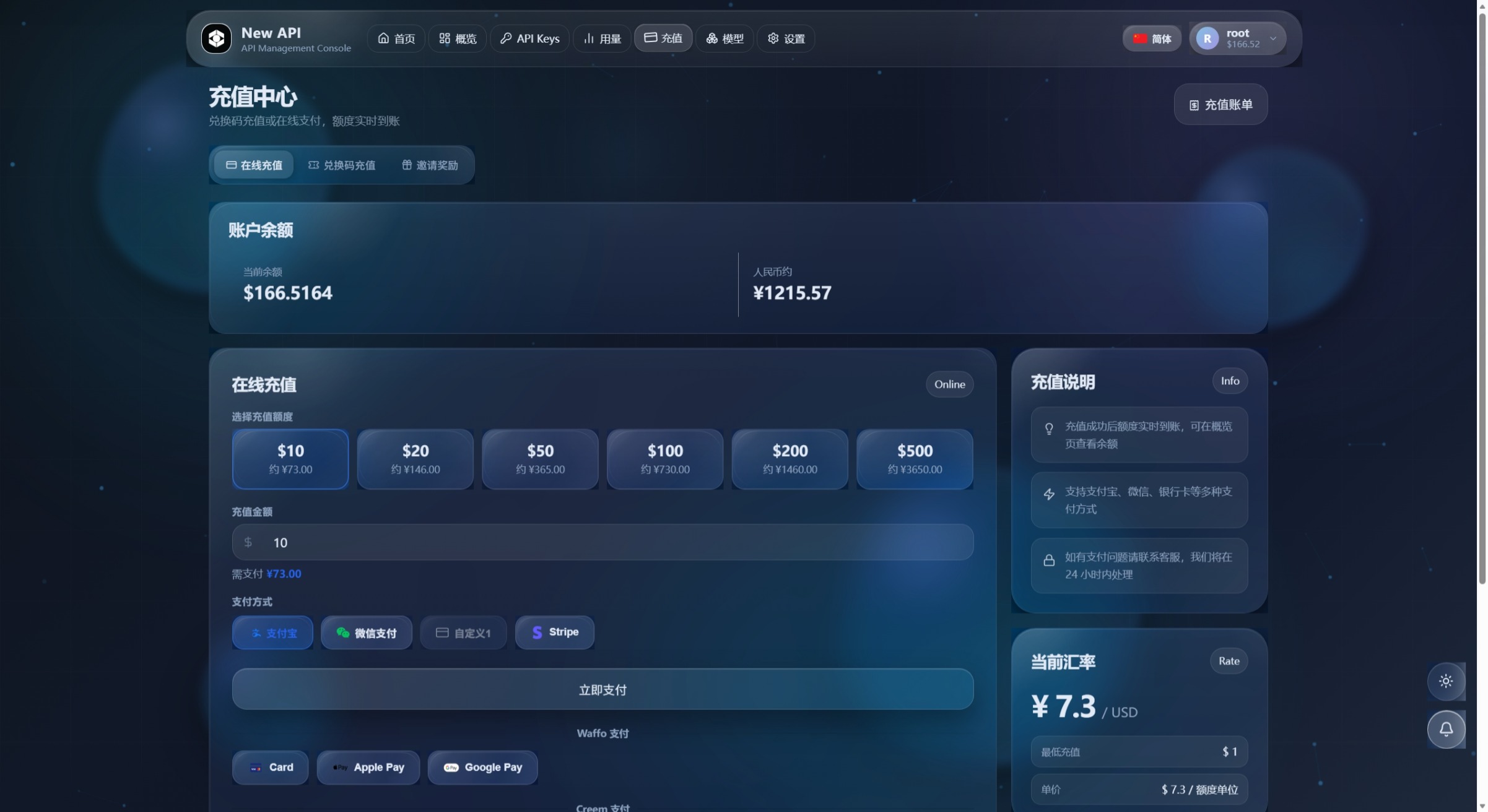 演示截图 6